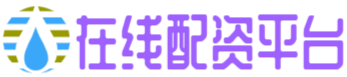 维嘉配资
